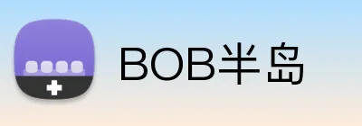 BOB半岛 logo